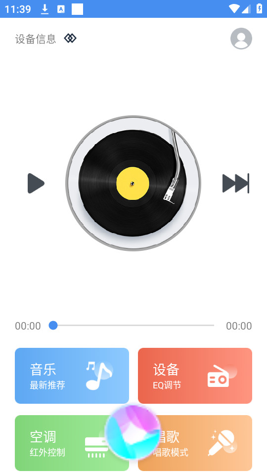 ����ai����v1.4.5��ͼ5