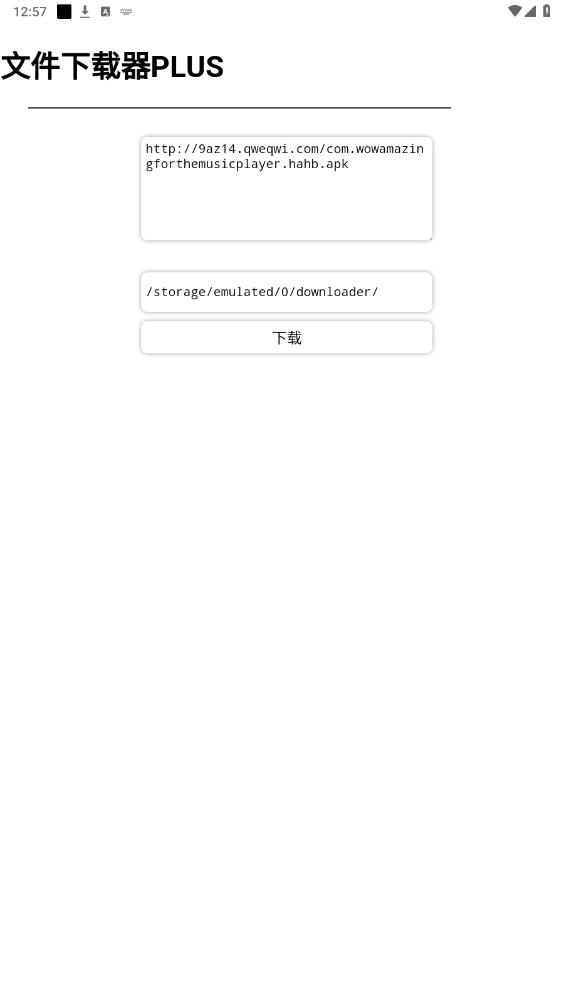 �ļ���������׿���ͼ3