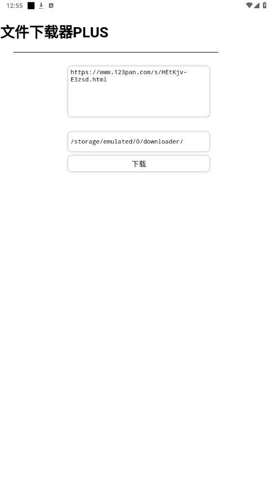 �ļ���������׿���ͼ2