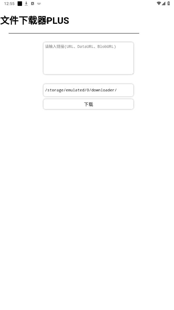 �ļ���������׿���ͼ1