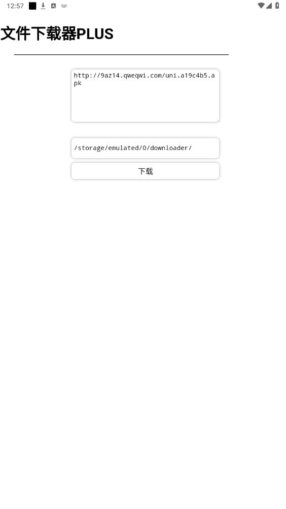 �ļ���������׿���ͼ4