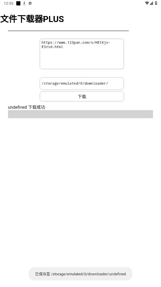 �ļ���������׿���ͼ0
