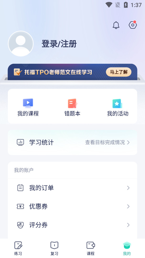�¶����и�Prov4.2.7 ��׿���ͼ4