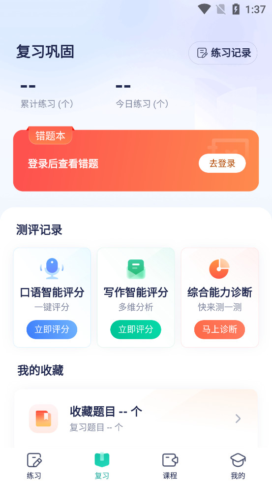 �¶����и�Prov4.2.7 ��׿���ͼ1