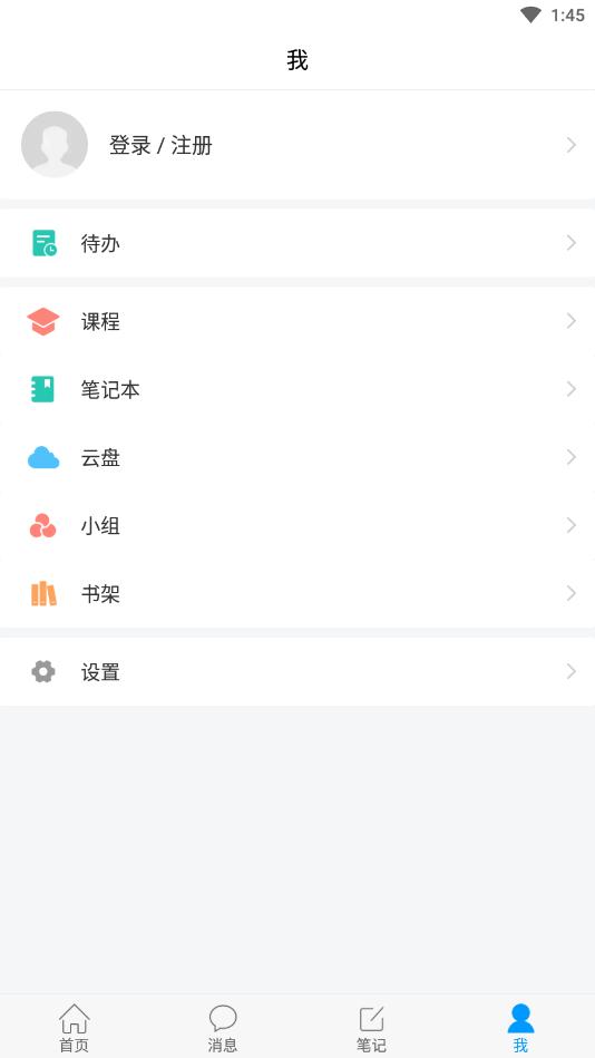 �����ǻ�һվʽ����ƽ̨v1.8 �ٷ����ͼ3