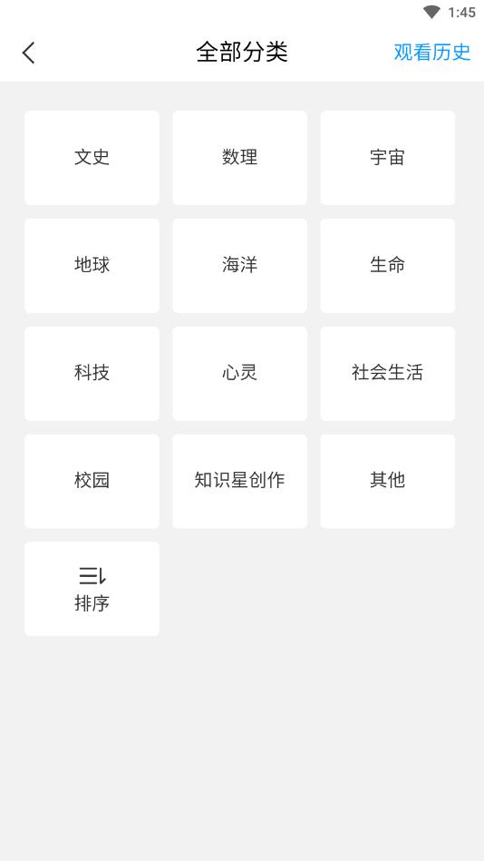 �����ǻ�һվʽ����ƽ̨v1.8 �ٷ����ͼ1