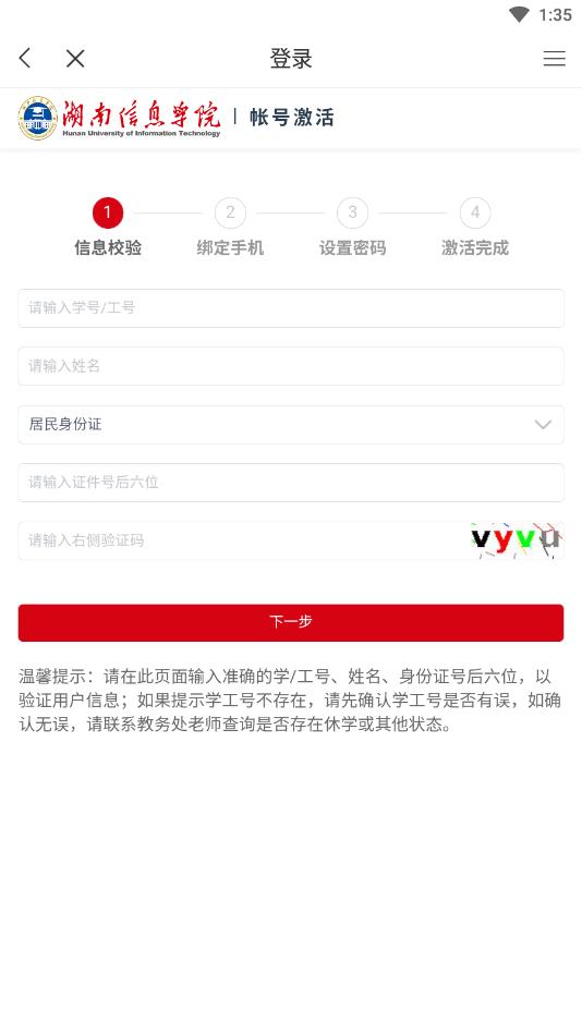 �����ǻ�һվʽ����ƽ̨v1.8 �ٷ����ͼ6