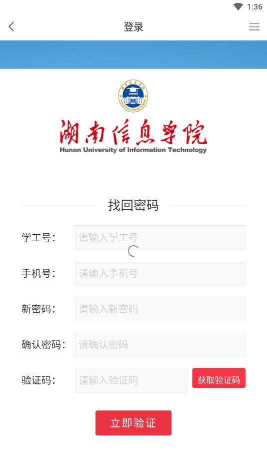�����ǻ�һվʽ����ƽ̨v1.8 �ٷ����ͼ5