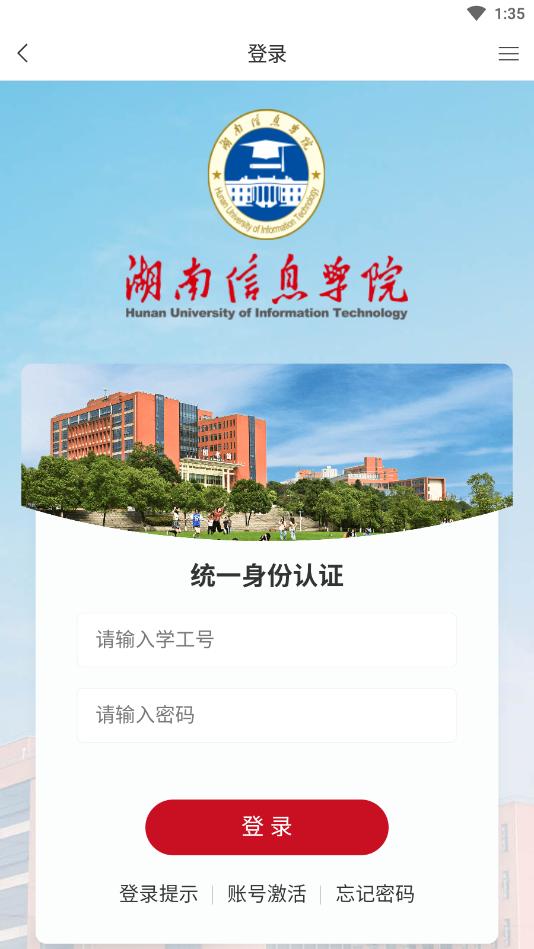�����ǻ�һվʽ����ƽ̨v1.8 �ٷ����ͼ7