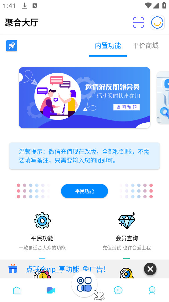 ��boxv5.2.3.9��ͼ6