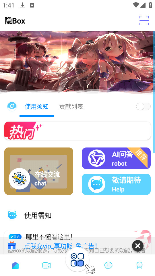 ��boxv5.2.3.9��ͼ4