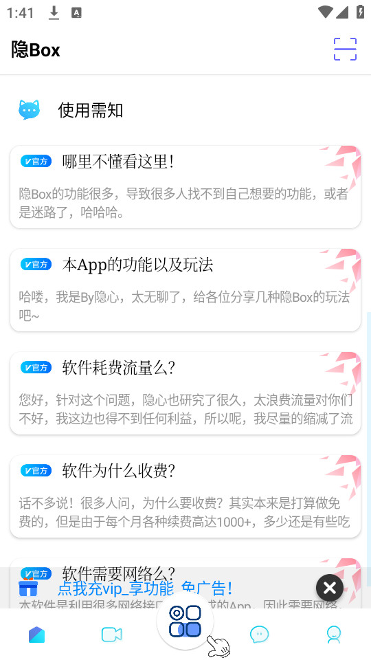 ��boxv5.2.3.9��ͼ5