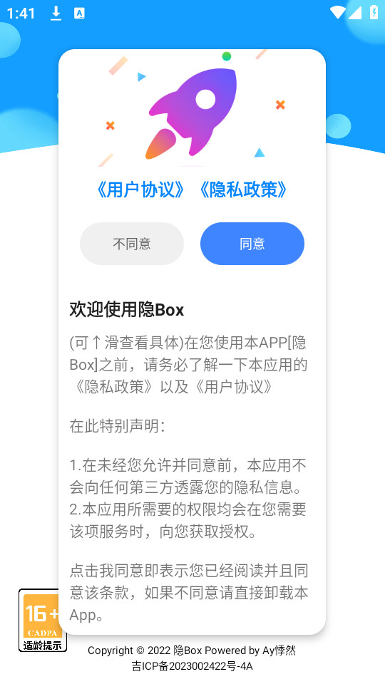 ��boxv5.2.3.9��ͼ3