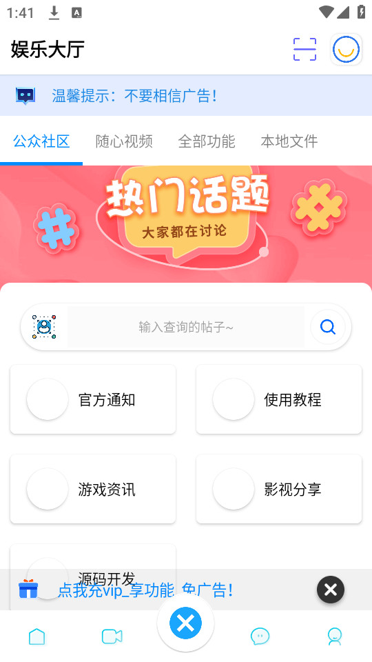 ��boxv5.2.3.9��ͼ1