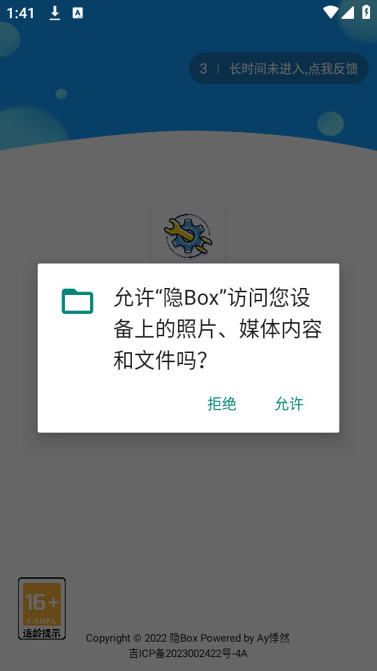 ��boxv5.2.3.9��ͼ2