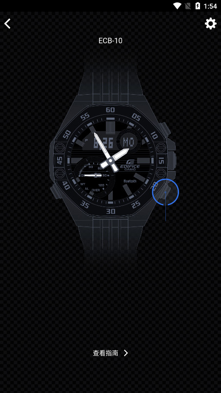EDIFICE Connected��׿v3.0.1(0419A) ���°��ͼ7