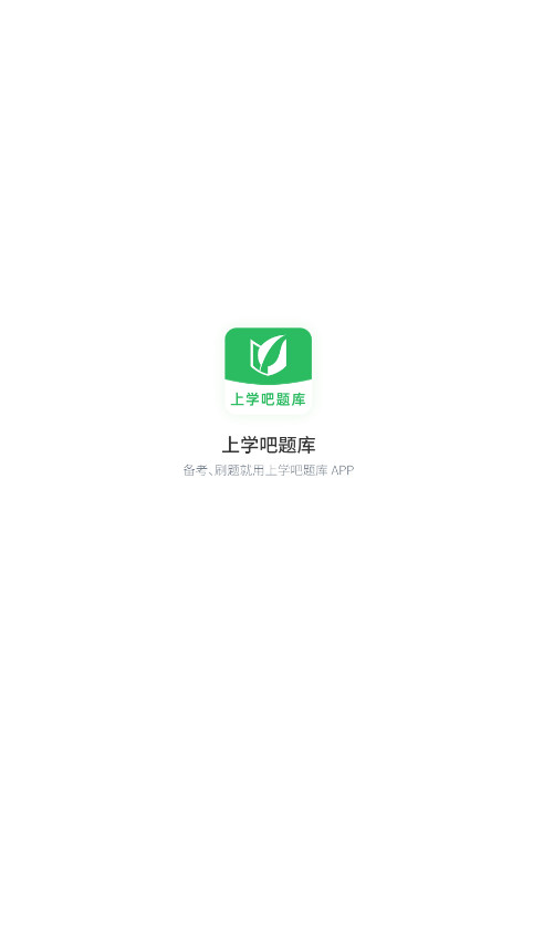 ��ѧ�����APPv1.5.5��ͼ0