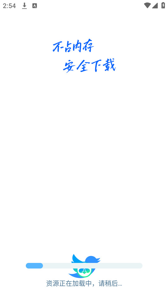 ˽������������appv1.0.3��ͼ1