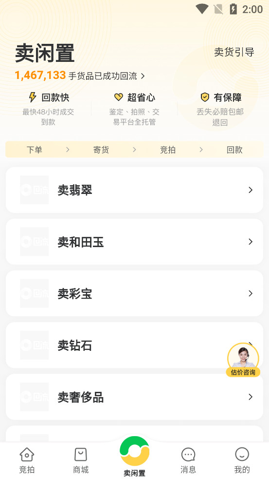 ����appv7.2.0��ͼ1