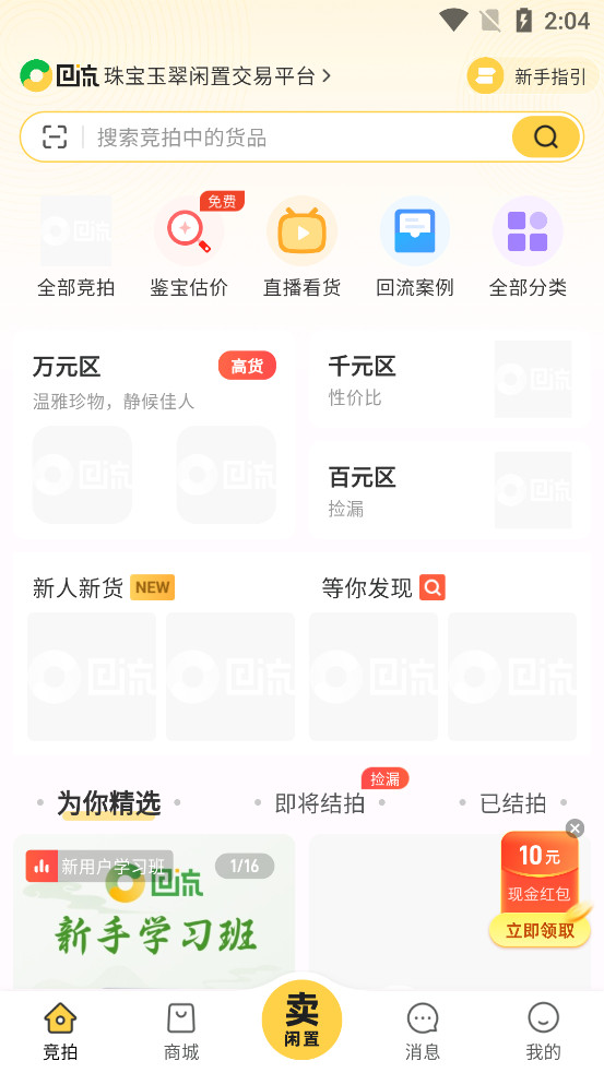 ����appv7.2.0��ͼ0