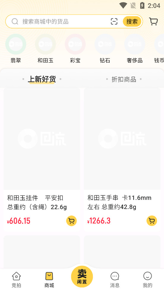 ����appv7.2.0��ͼ3