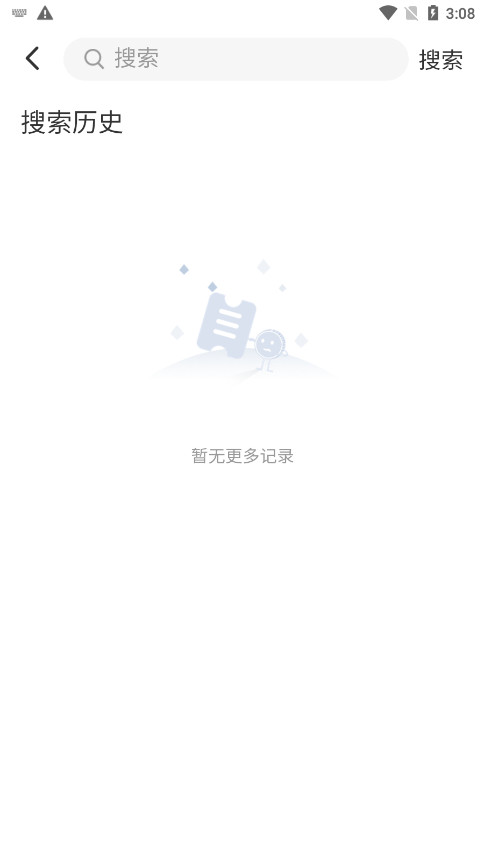 ������ѧapp��׿��v1.0.4��ͼ6