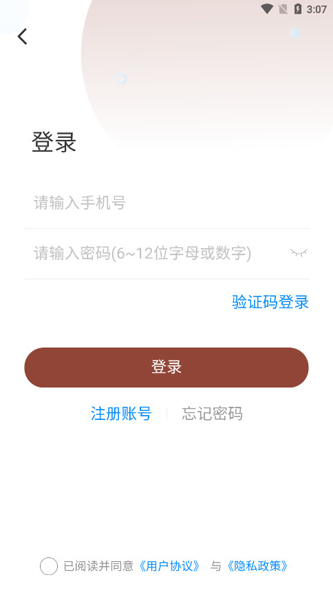������ѧapp��׿��v1.0.4��ͼ0