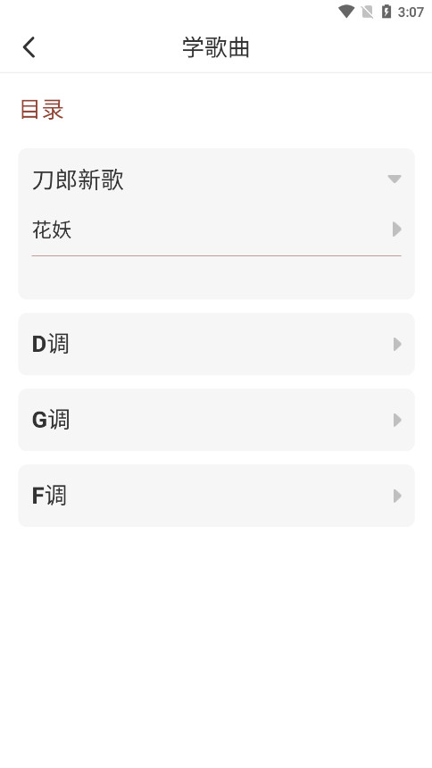 ������ѧapp��׿��v1.0.4��ͼ2