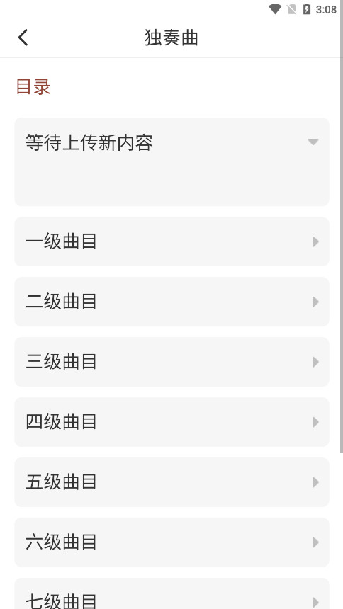 ������ѧapp��׿��v1.0.4��ͼ5
