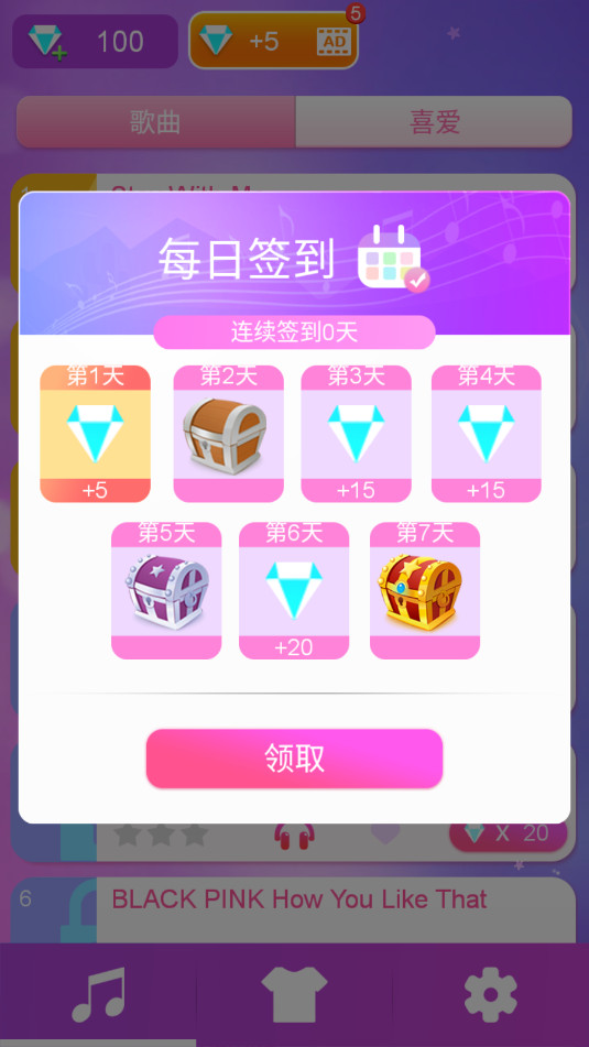 K-POP Tiles2026�ٷ����ͼ5