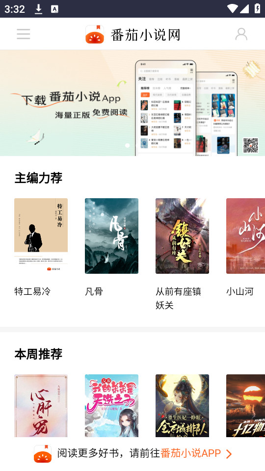 ��֦��Դ��appv1.0.0��ͼ3