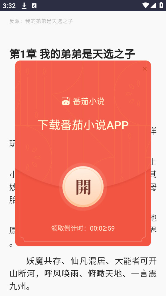 ��֦��Դ��appv1.0.0��ͼ0