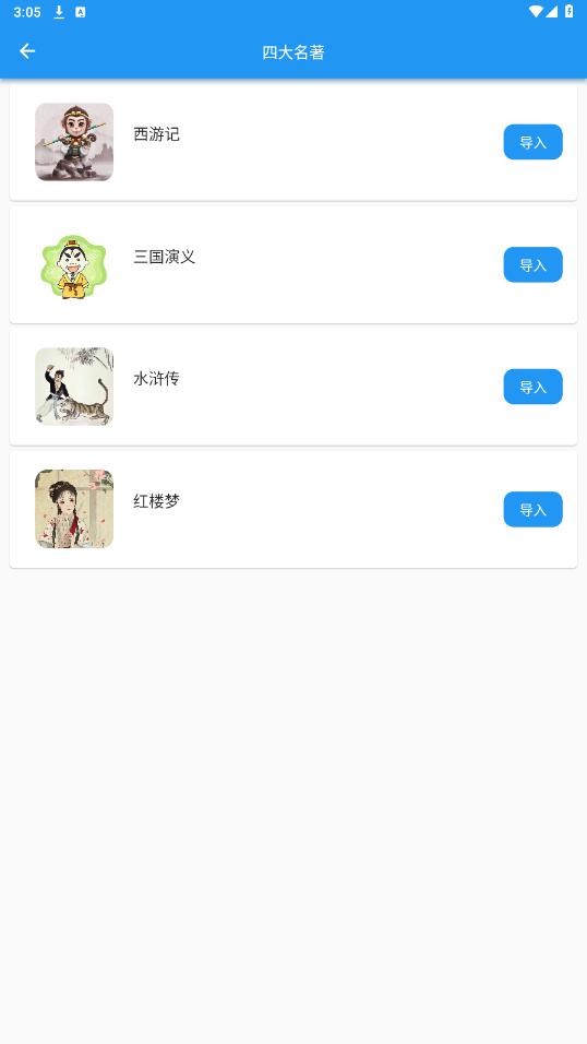 ��������appv1.7.7 ��Ѱ��ͼ1