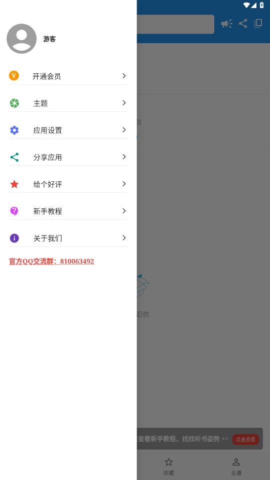 ��������appv1.7.7 ��Ѱ��ͼ0