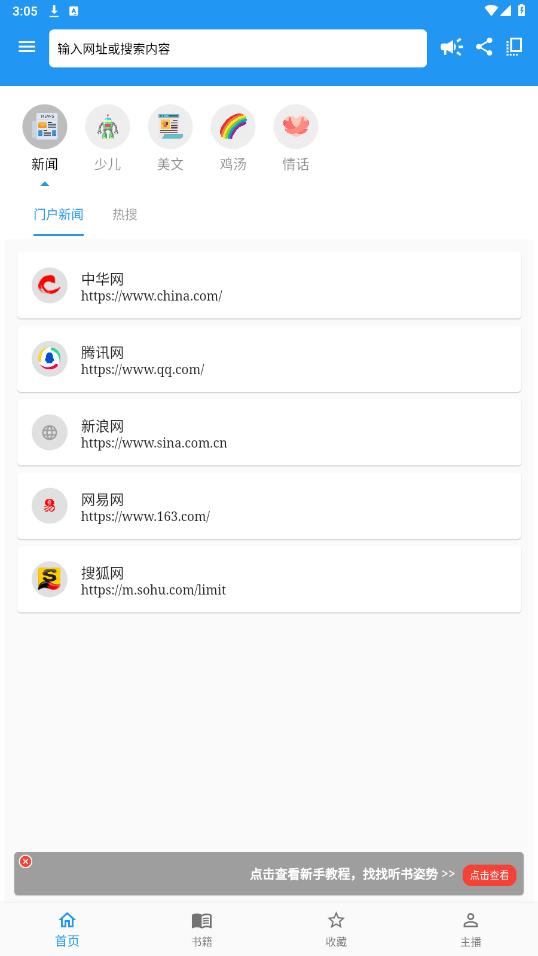 ��������appv1.7.7 ��Ѱ��ͼ6