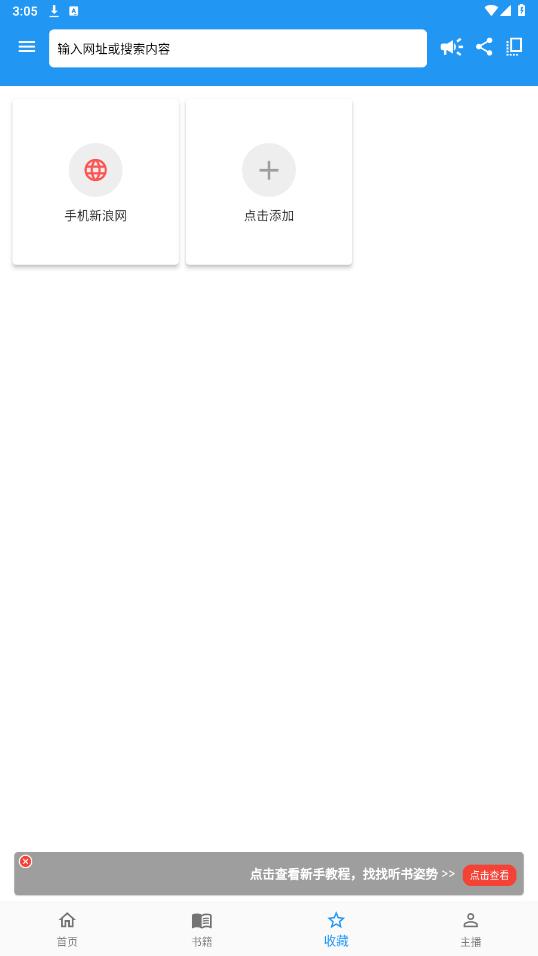 ��������appv1.7.7 ��Ѱ��ͼ4