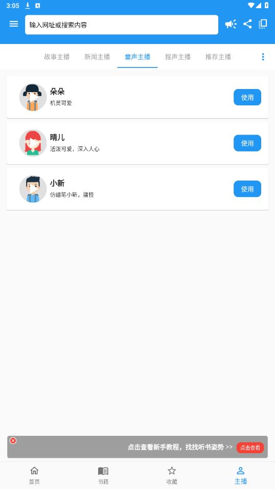 ��������appv1.7.7 ��Ѱ��ͼ2