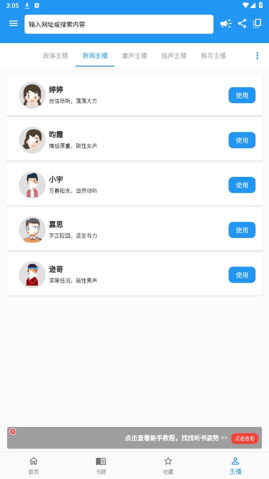 ��������appv1.7.7 ��Ѱ��ͼ3