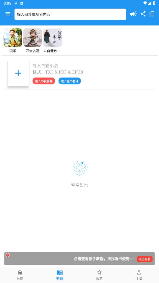 ��������appv1.7.7 ��Ѱ��ͼ5