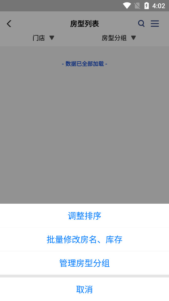 ·����appv3.12.0��ͼ4