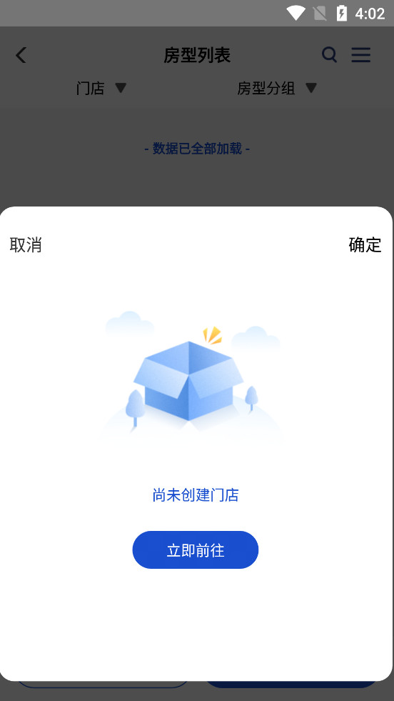 ·����appv3.12.0��ͼ2