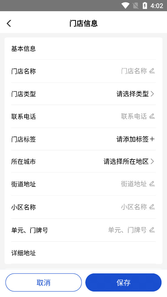 ·����appv3.12.0��ͼ3