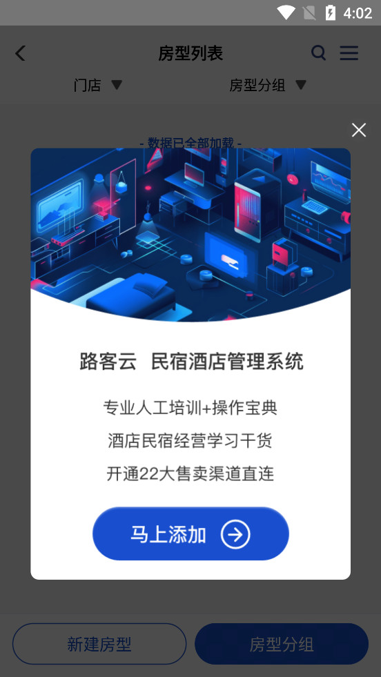 ·����appv3.12.0��ͼ1