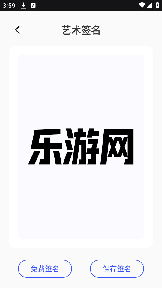 fonts art����v1.2.0 (fonts art����)��ͼ0