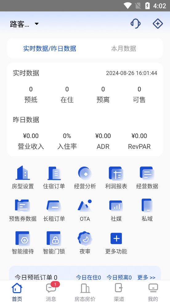 ·����appv3.12.0��ͼ5