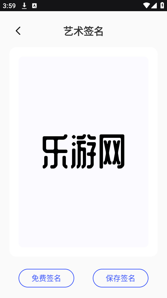 fonts art����v1.2.0 (fonts art����)��ͼ1