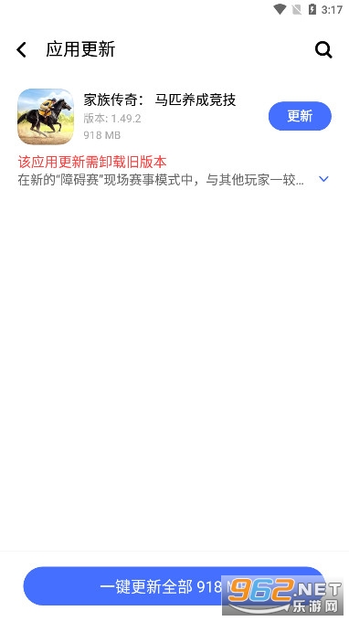 VAppstore�����v7.5.0.1 ���ʰ��ͼ0