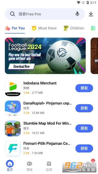 VAppstore�����v7.5.0.1 ���ʰ��ͼ4