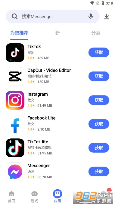 VAppstore�����v7.5.0.1 ���ʰ��ͼ1