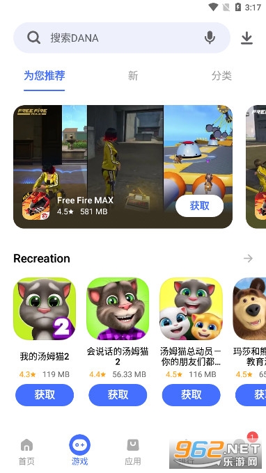 VAppstore�����v7.5.0.1 ���ʰ��ͼ6